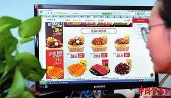 江西制定新规监管网售食品 不备案最高可罚3万元