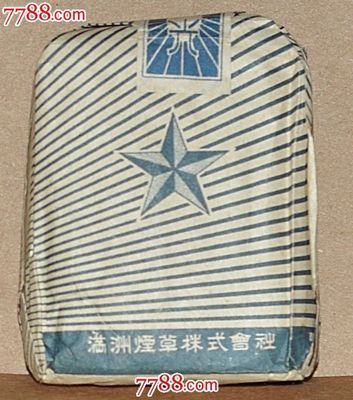 满洲烟草工厂出品“极光“,烟标/烟盒,软标,民国老标,正常流通标,单标,嘴标84S,直横不分,人物,产地不详,20支,立体/3D标,纸质,se21816982,零售,七七八八烟标收藏
