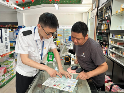 丽水烟草专卖局:“浙丽守未”在行动 织密未成年人